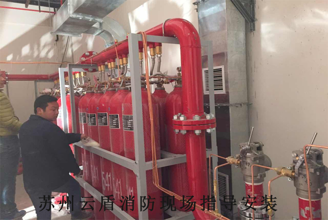 蘇州云盾氣體滅火發貨張家港永鋼項目