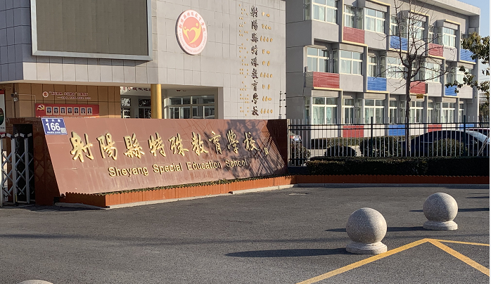 鹽城射陽特殊教育學校安裝云盾水炮