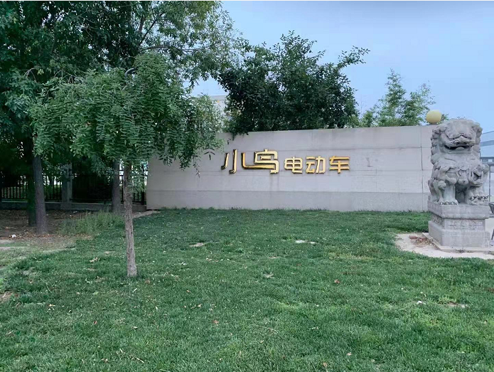 天津小鳥電動車廠房安裝云盾智能消防炮