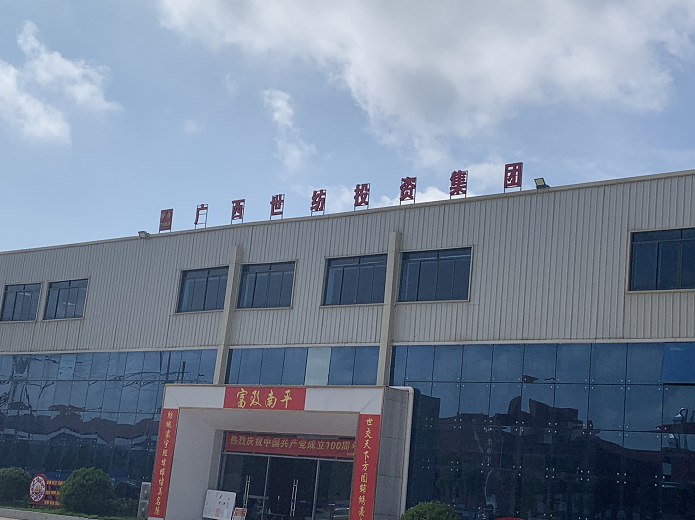 廣西世紡投資集團熱電聯產電控炮調試完成