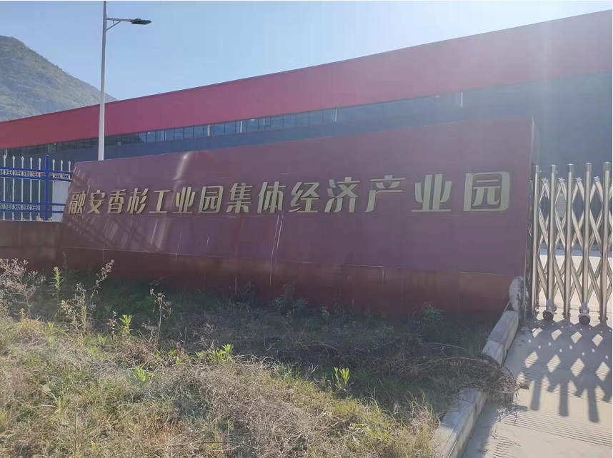廣西融安香衫工業園項目安裝云盾30L智能