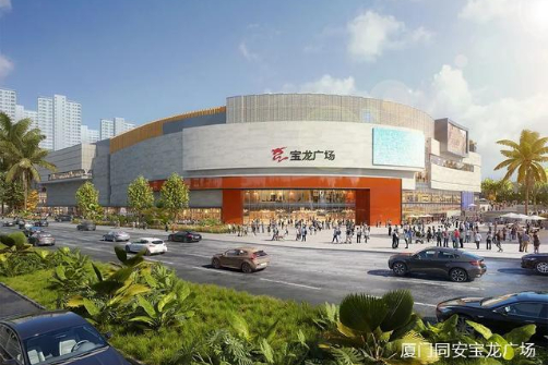 廈門寶龍廣場