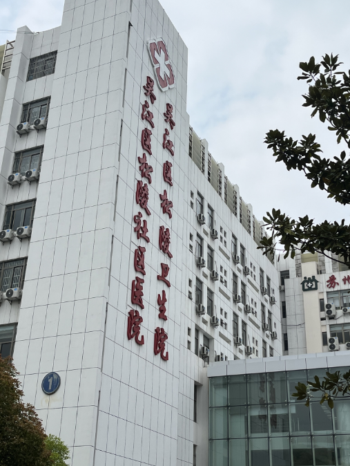 吳江松陵衛生院項目云盾智能消防水炮調試完