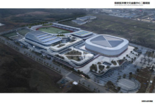 浙江臨安文體會展中心