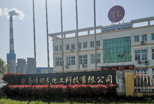 南通騰龍化工改造項目